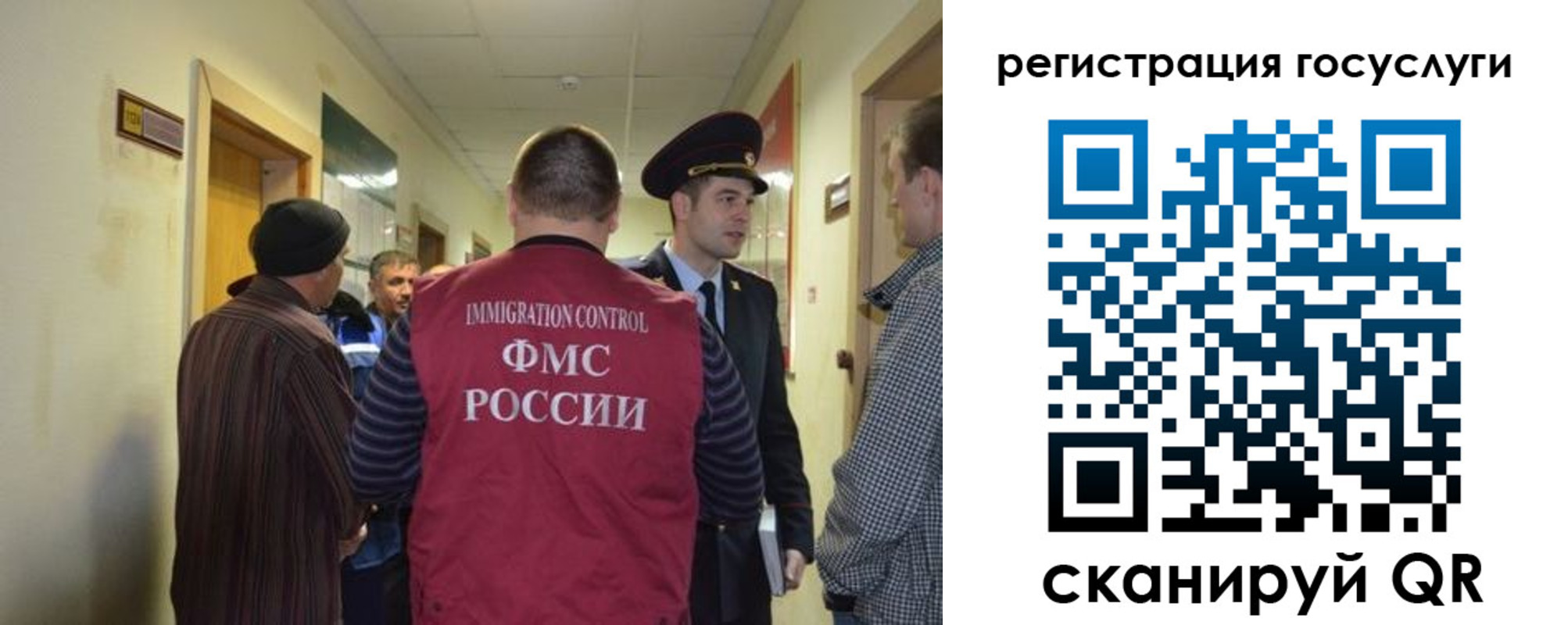 найти адрес прописки в Чапаевске
